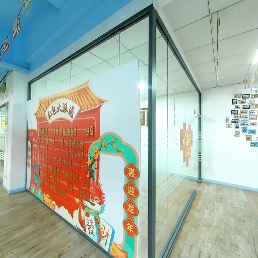 VR看厂