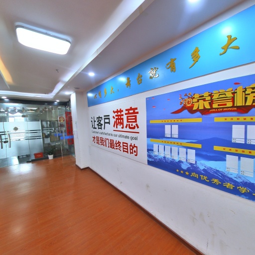 VR看厂