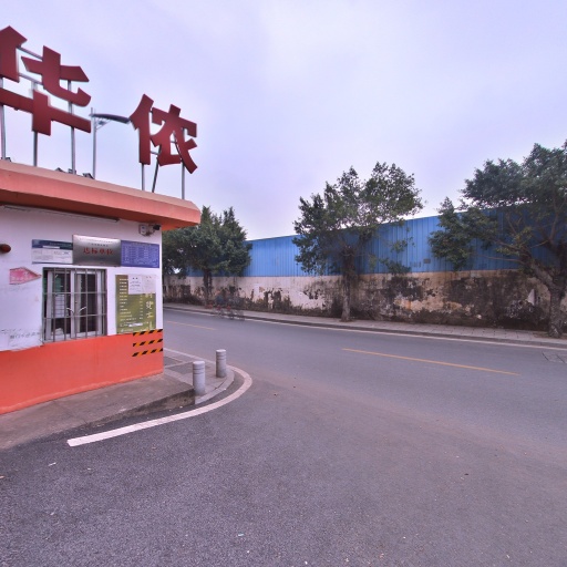 VR看厂