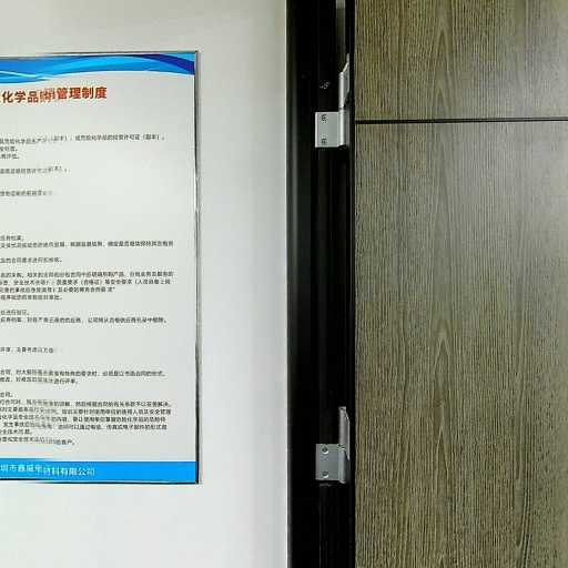 VR看厂
