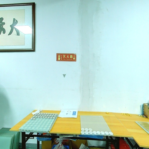 VR看厂