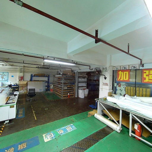 VR看厂