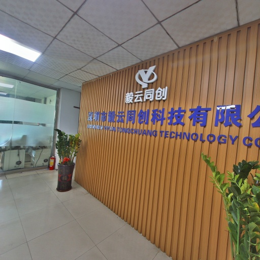 VR看厂
