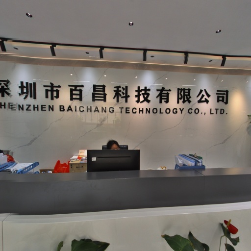VR看厂