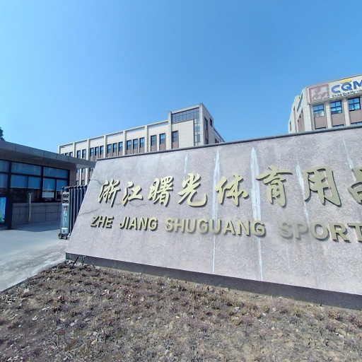 VR看厂