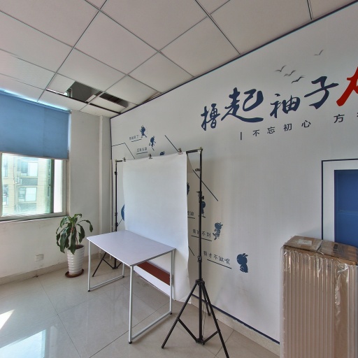 VR看厂