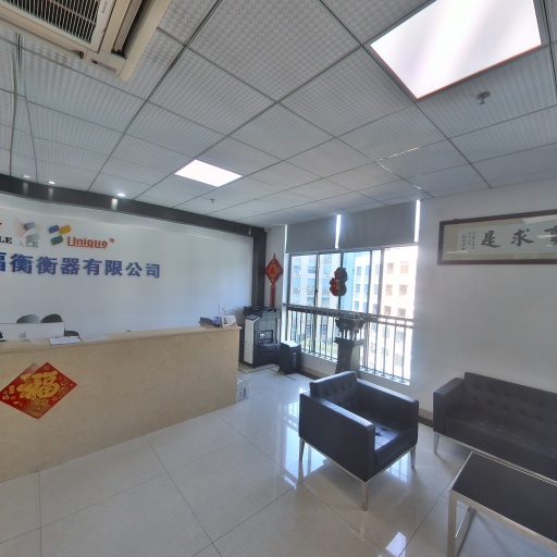 VR看厂