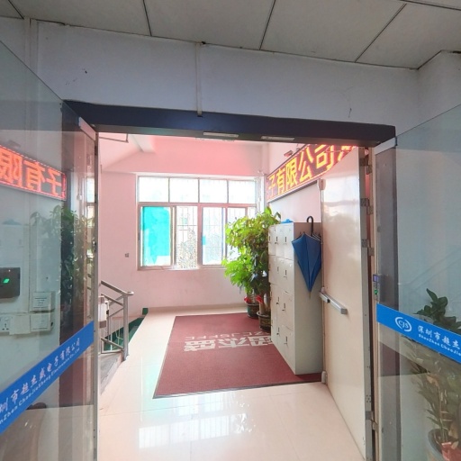 VR看厂