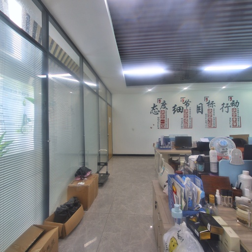 VR看厂