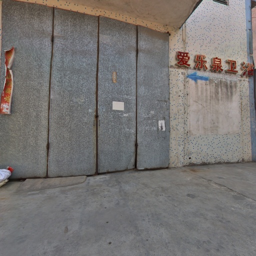 VR看厂