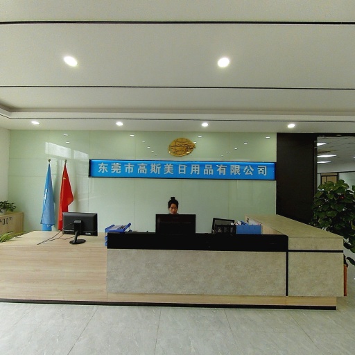 VR看厂
