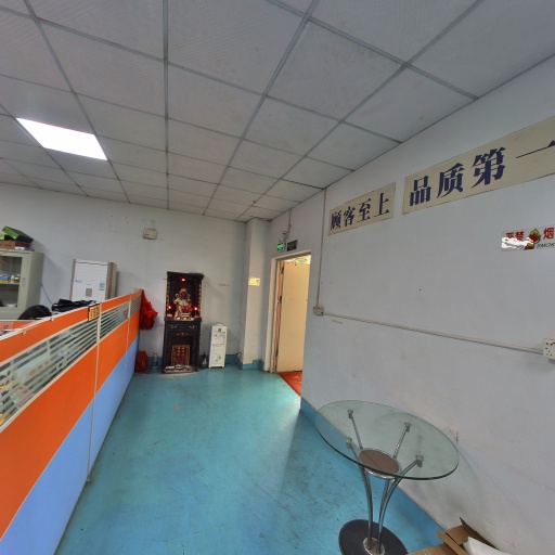 VR看厂