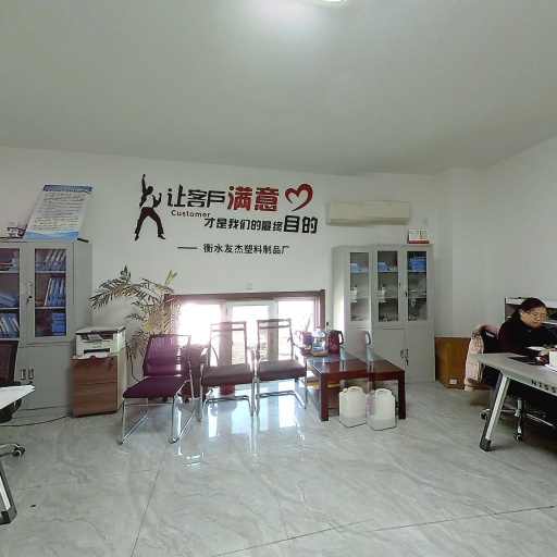 VR看厂