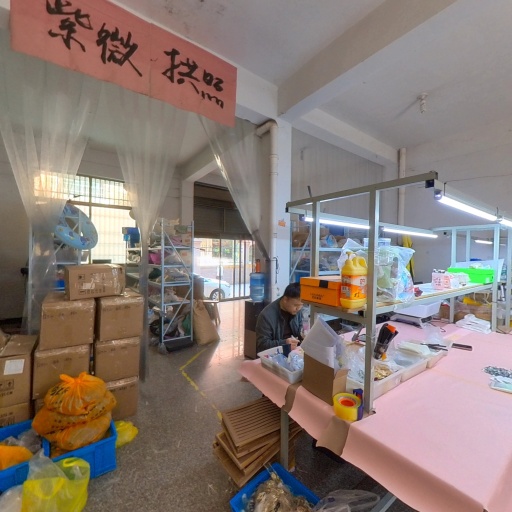VR看厂
