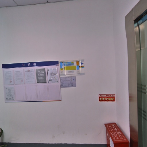 VR看厂