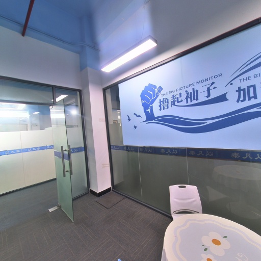 VR看厂