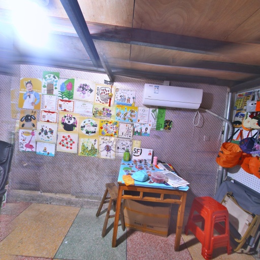 VR看厂