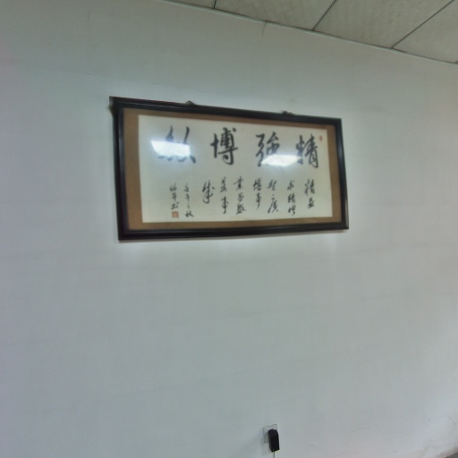 VR看厂