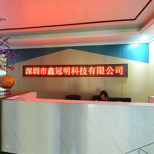 VR看厂