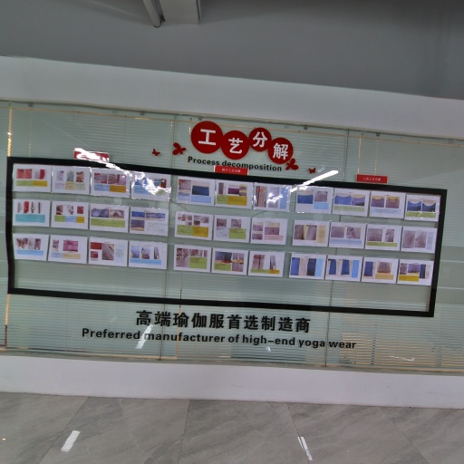 VR看厂