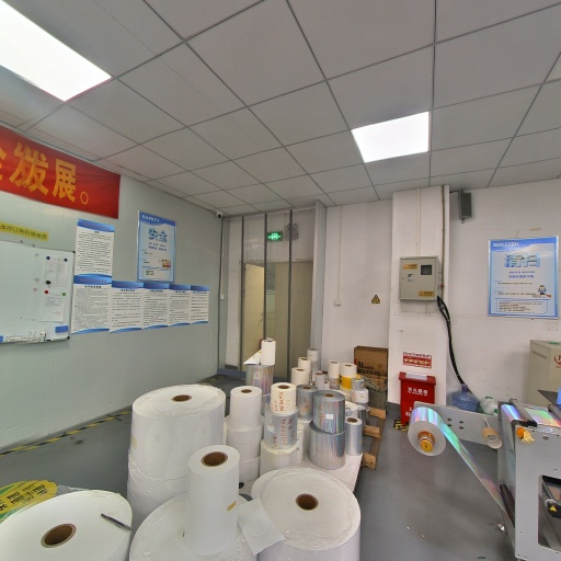 VR看厂
