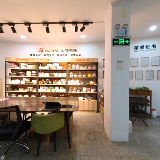 VR看厂
