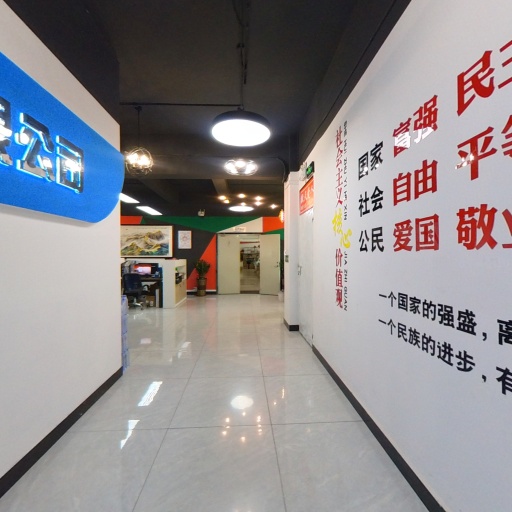 VR看厂