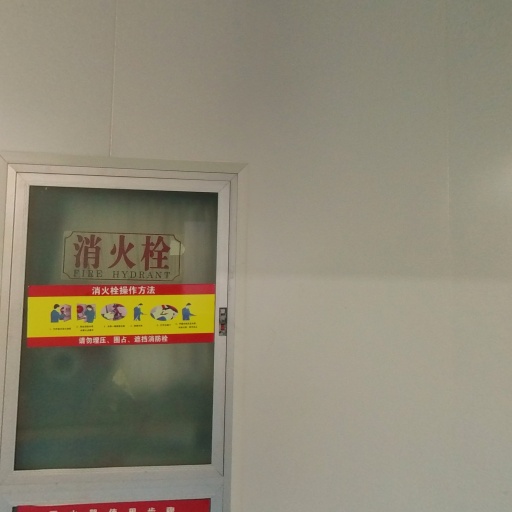 VR看厂