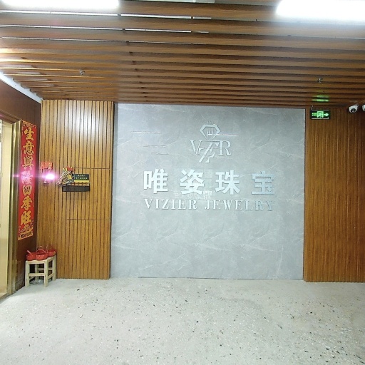 VR看厂