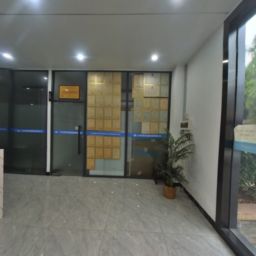 VR看厂