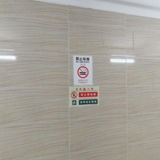 VR看厂