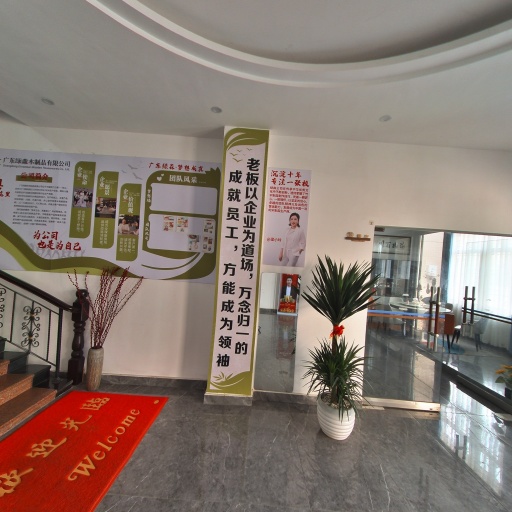 VR看厂
