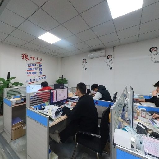 VR看厂