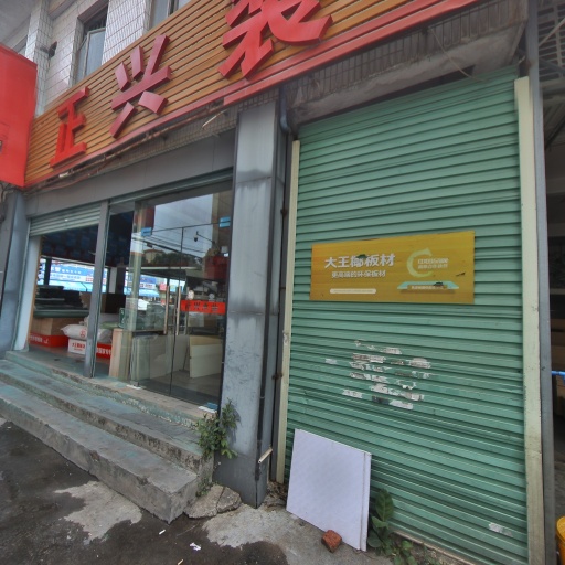 VR看厂
