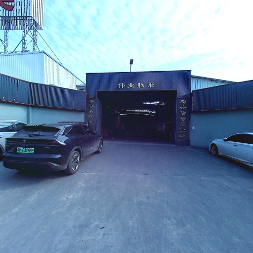 VR看厂