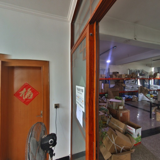 VR看厂
