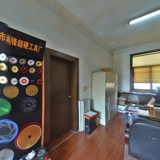 VR看厂
