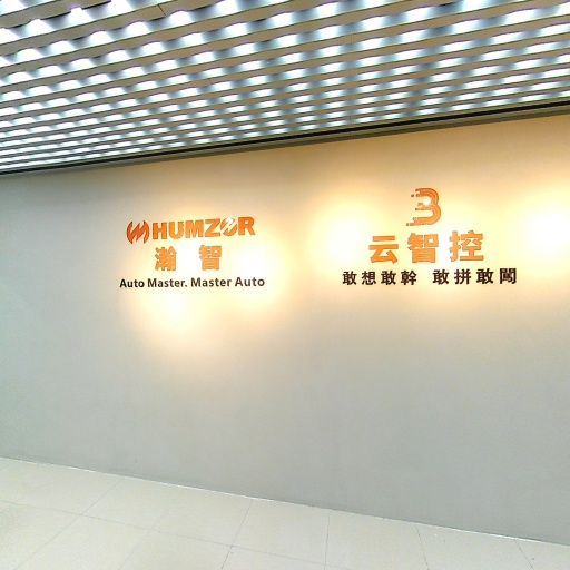 VR看厂