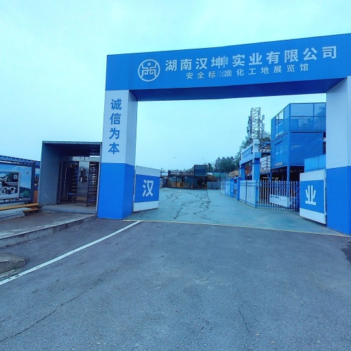 VR看厂