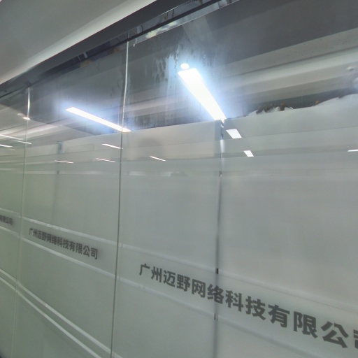 VR看厂