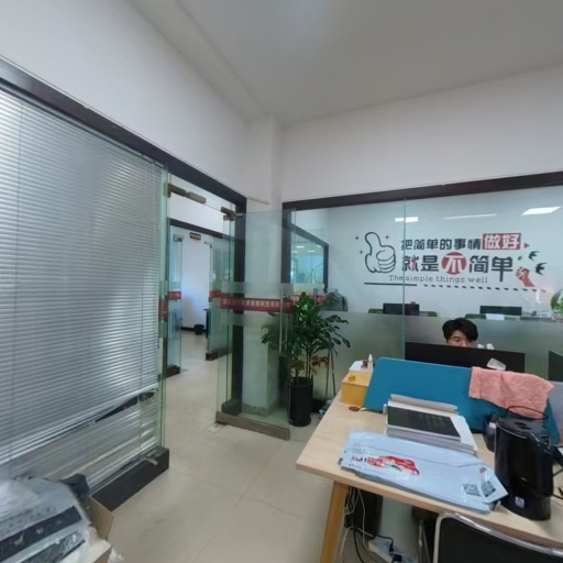 VR看厂