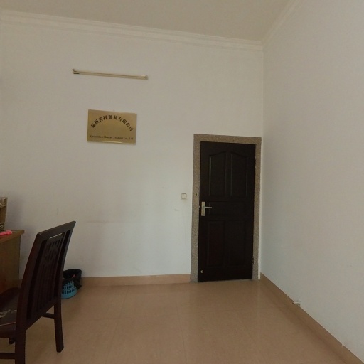 VR看厂