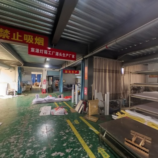 VR看厂