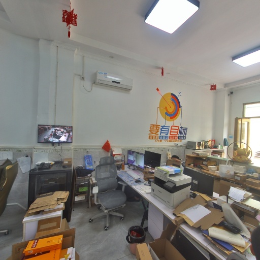 VR看厂