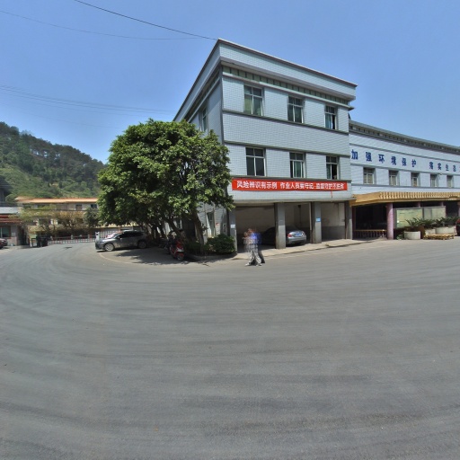 VR看厂