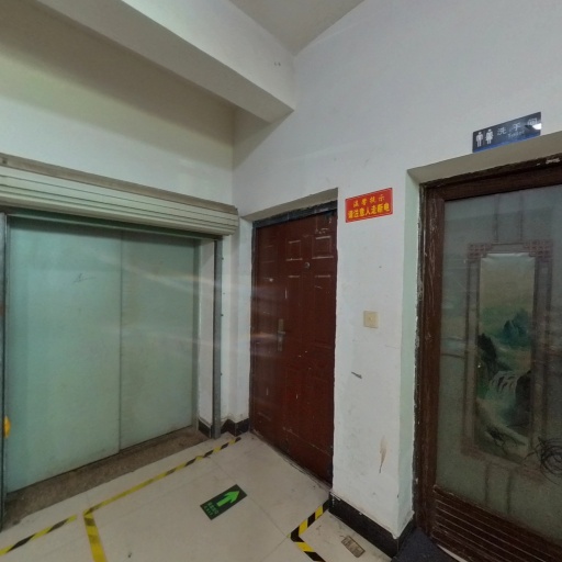 VR看厂