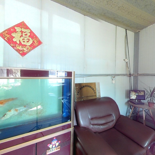 VR看厂