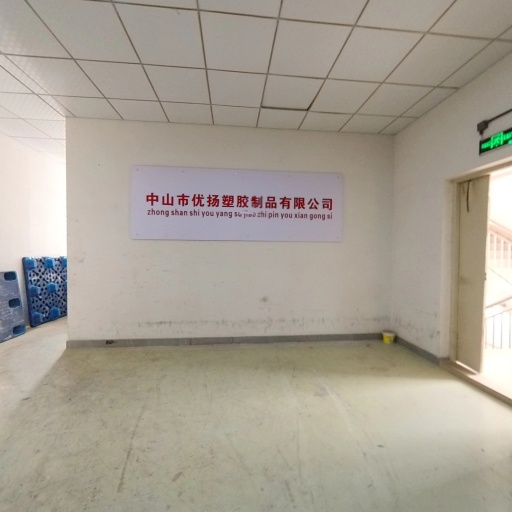 VR看厂