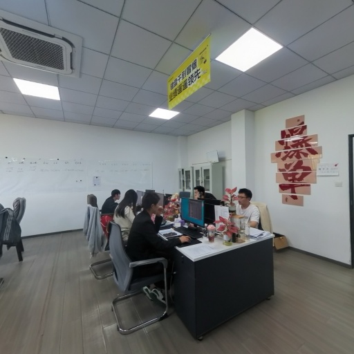 VR看厂