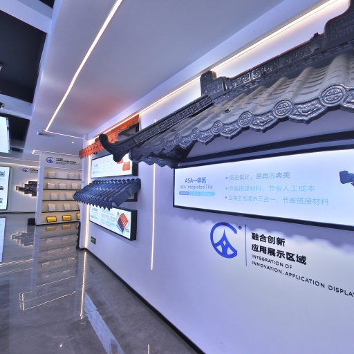 VR看厂